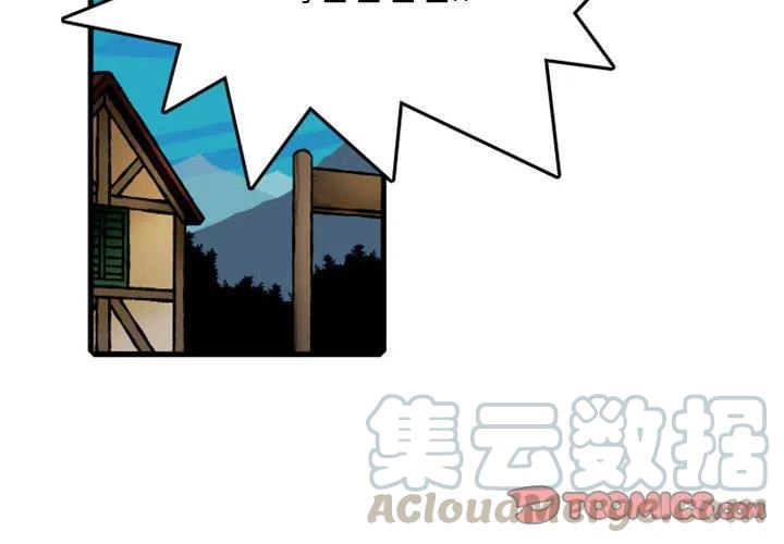 英雄战歌原唱完整版漫画,654图