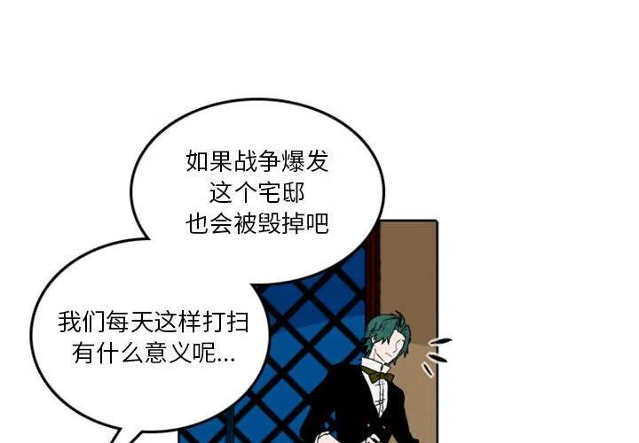 英雄战姬 贴吧漫画,312图