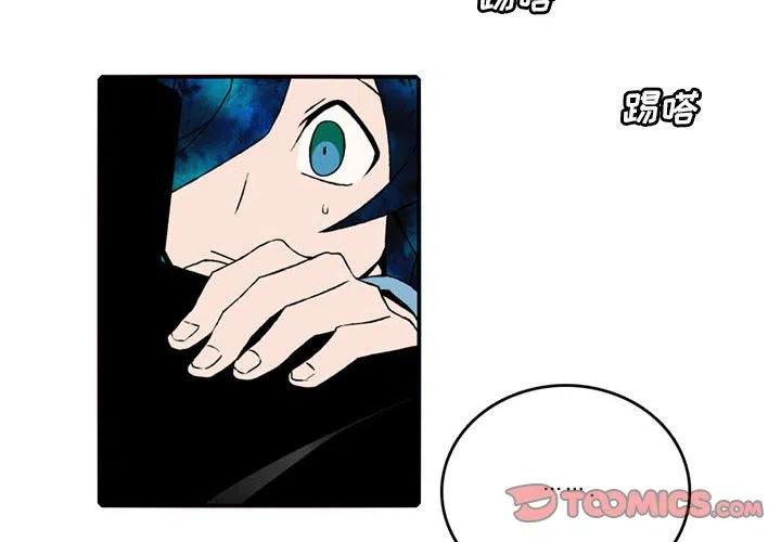 英雄战姬 贴吧漫画,832图