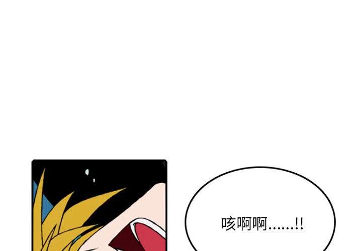 英雄战姬 贴吧漫画,733图