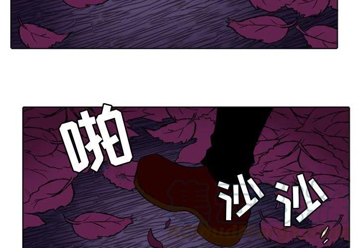 英雄战线漫画,113图
