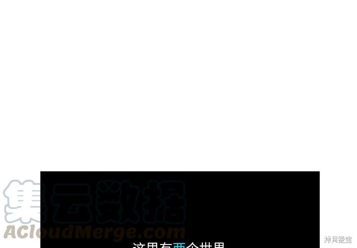 英雄战队动画片漫画,第1话1图