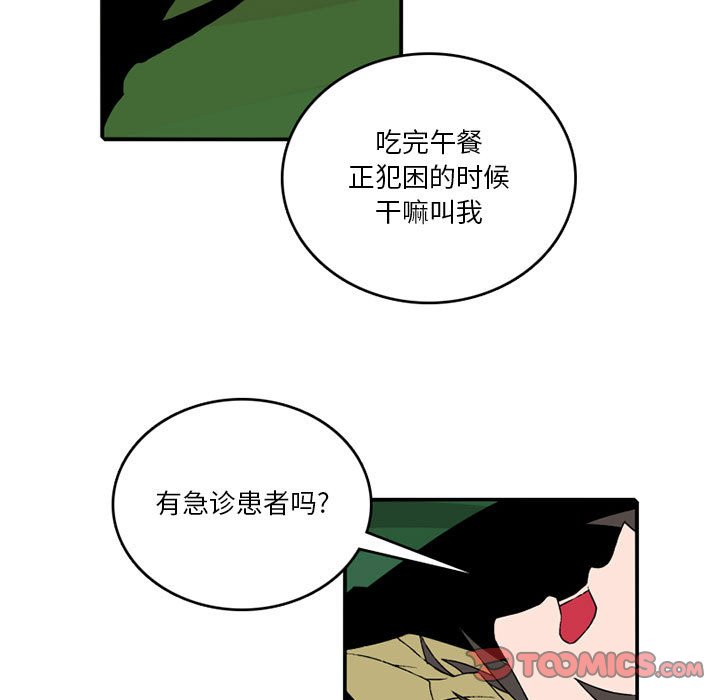 第 84 话0