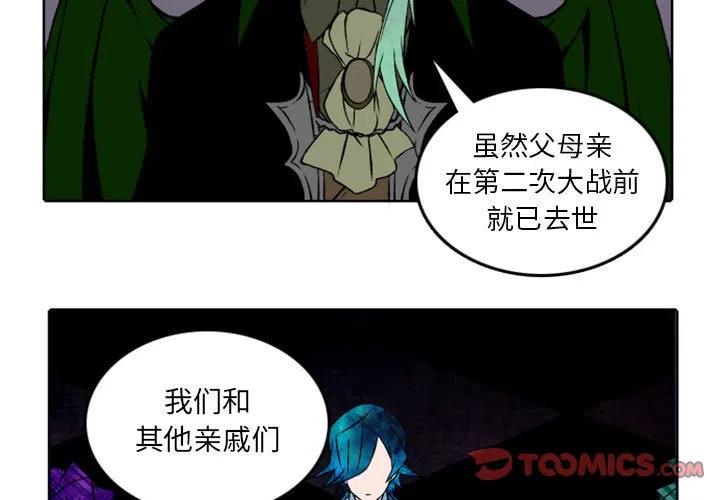 英雄战队动画片漫画,333图