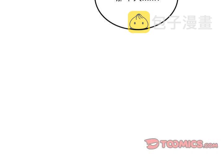 英雄战队动画片漫画,602图