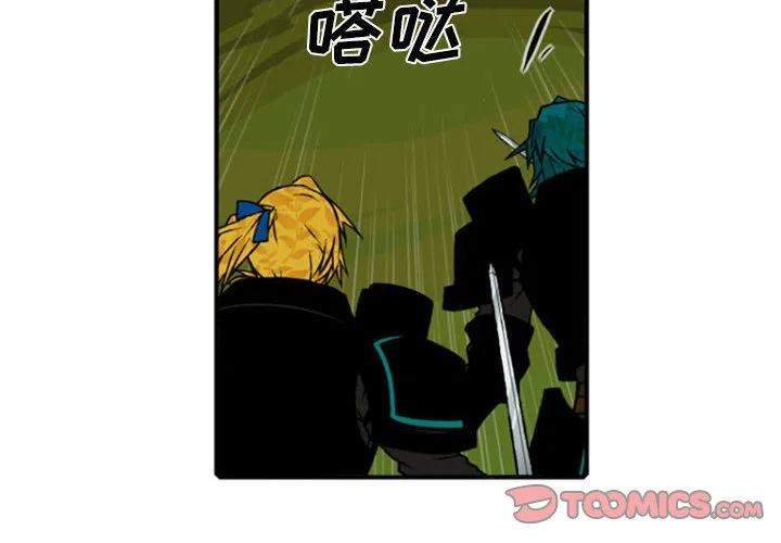 英雄战线漫画,712图