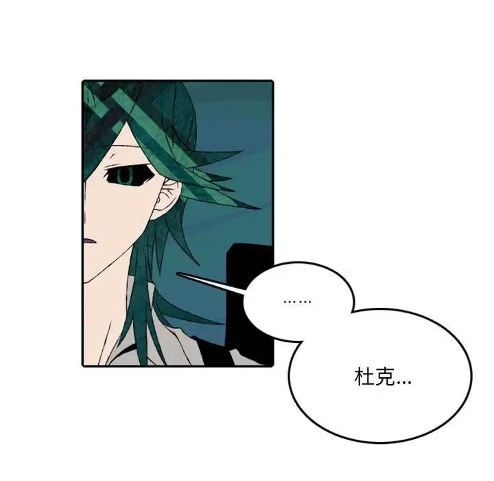 英雄战姬 贴吧漫画,495图