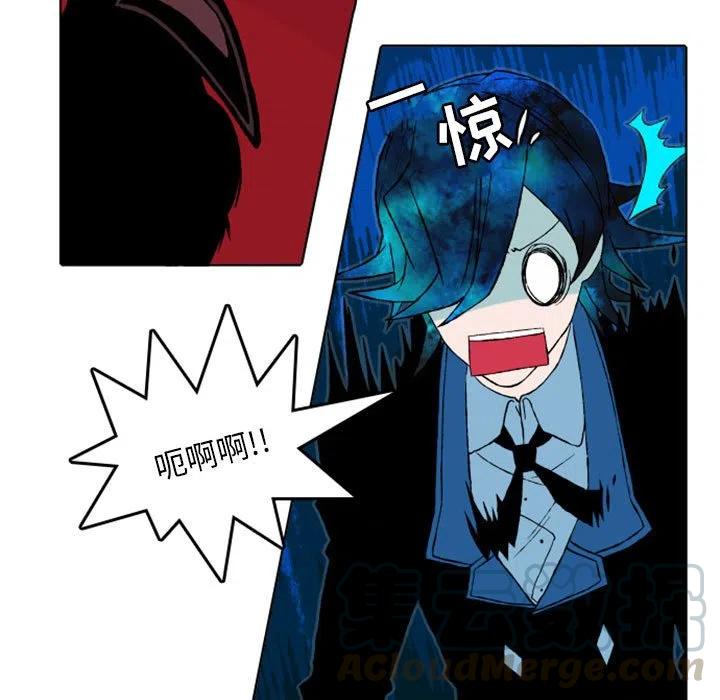 英雄战线漫画,115图