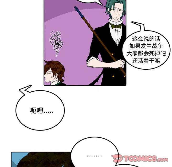 英雄战姬 贴吧漫画,315图