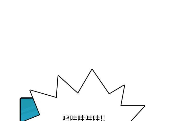 英雄战歌原唱完整版漫画,653图