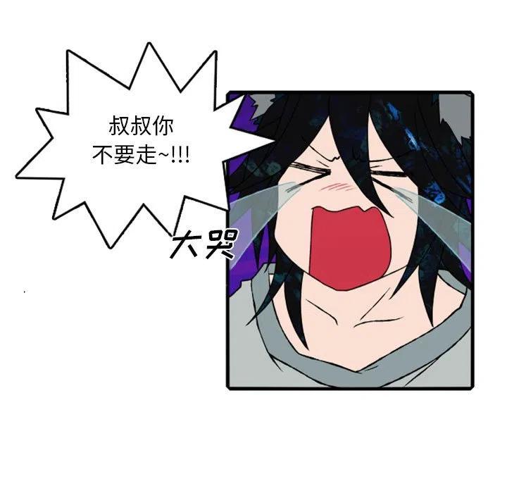 英雄战歌原唱完整版漫画,655图