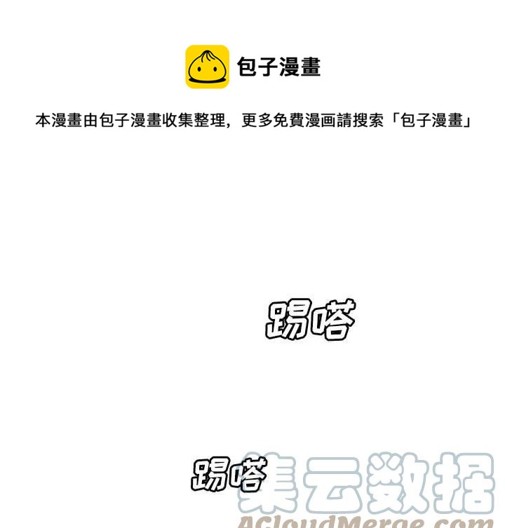 英雄战姬 贴吧漫画,831图
