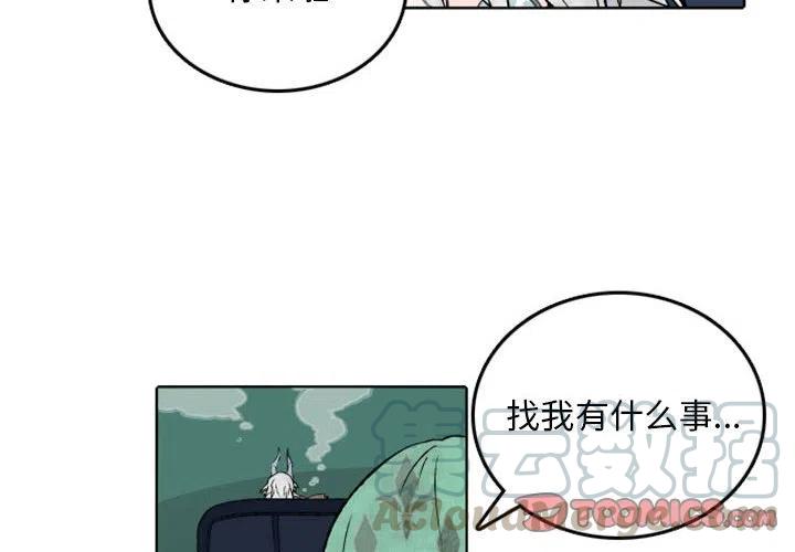 英雄战姬 贴吧漫画,674图