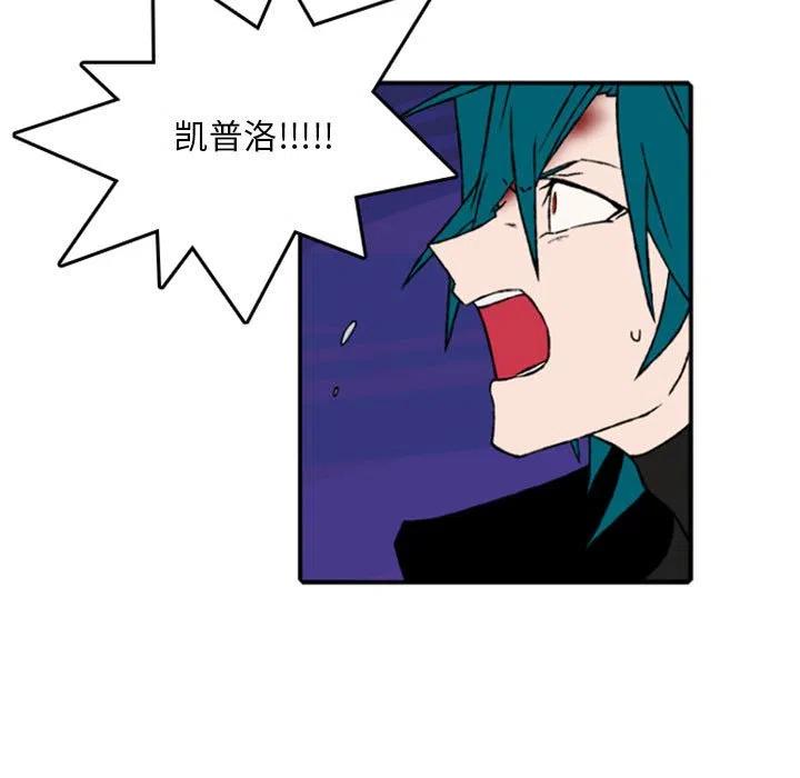 英雄战姬 贴吧漫画,735图
