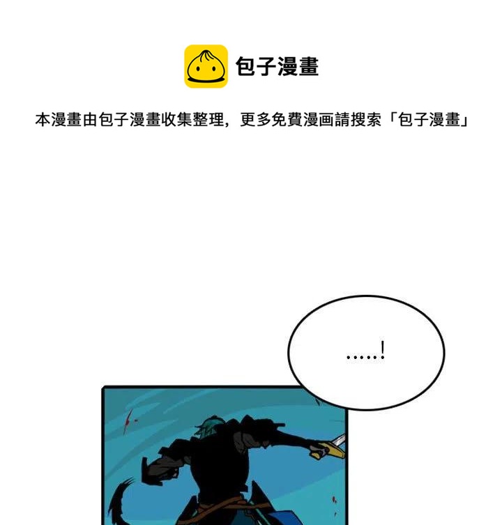 英雄战队动画片漫画,721图