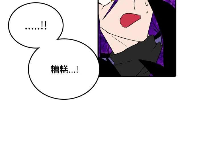 英雄战姬 贴吧漫画,793图