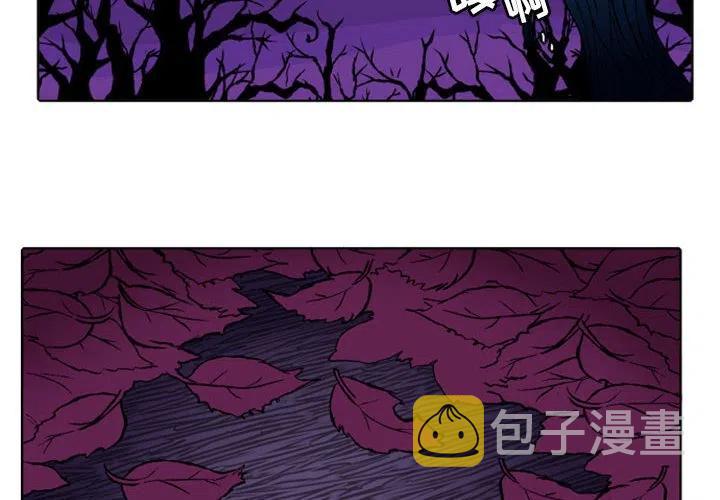 英雄战线漫画,112图