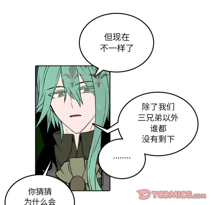 英雄战队动画片漫画,335图