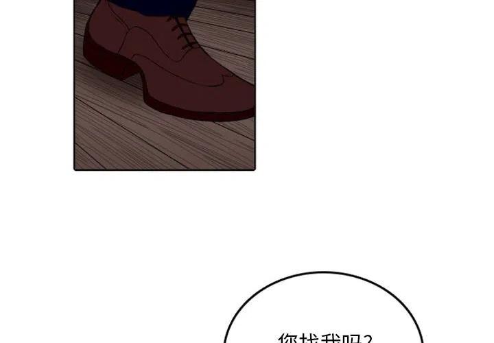 英雄战姬 贴吧漫画,672图