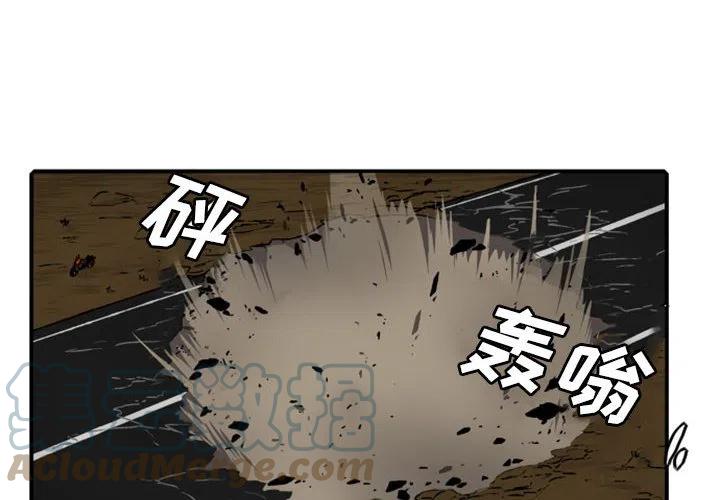 英雄战姬 贴吧漫画,794图