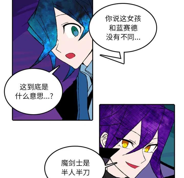 英雄战队动画片漫画,185图