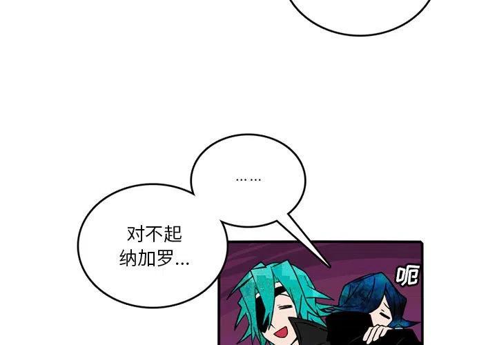 英雄战姬 贴吧漫画,833图