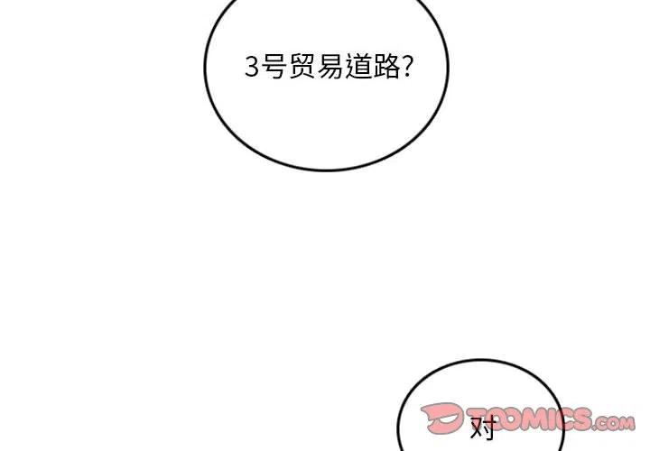 英雄战队动画片漫画,682图