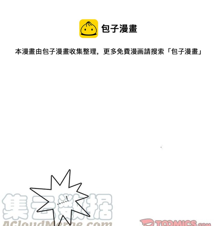 英雄战队动画片漫画,71图
