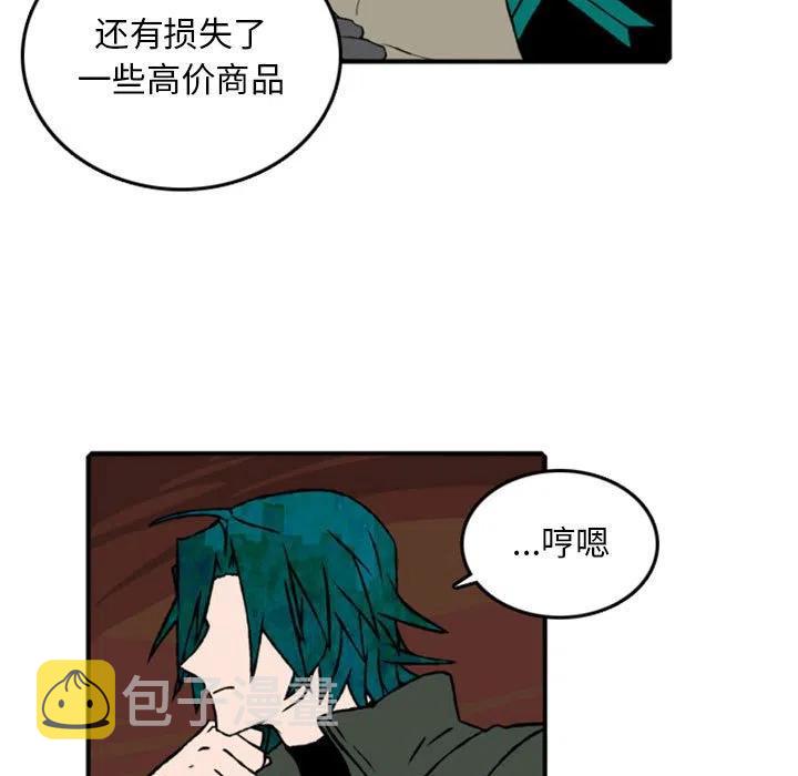 英雄战队动画片漫画,685图