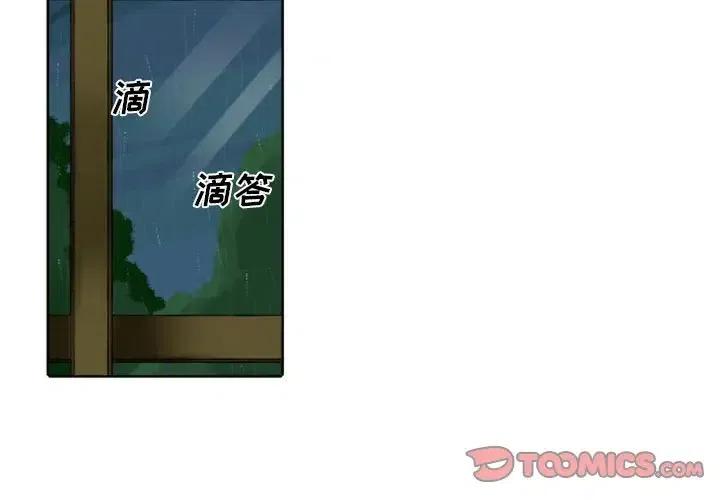 英雄战队动画片漫画,443图