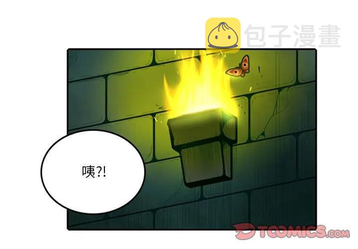 英雄战队动画片漫画,583图