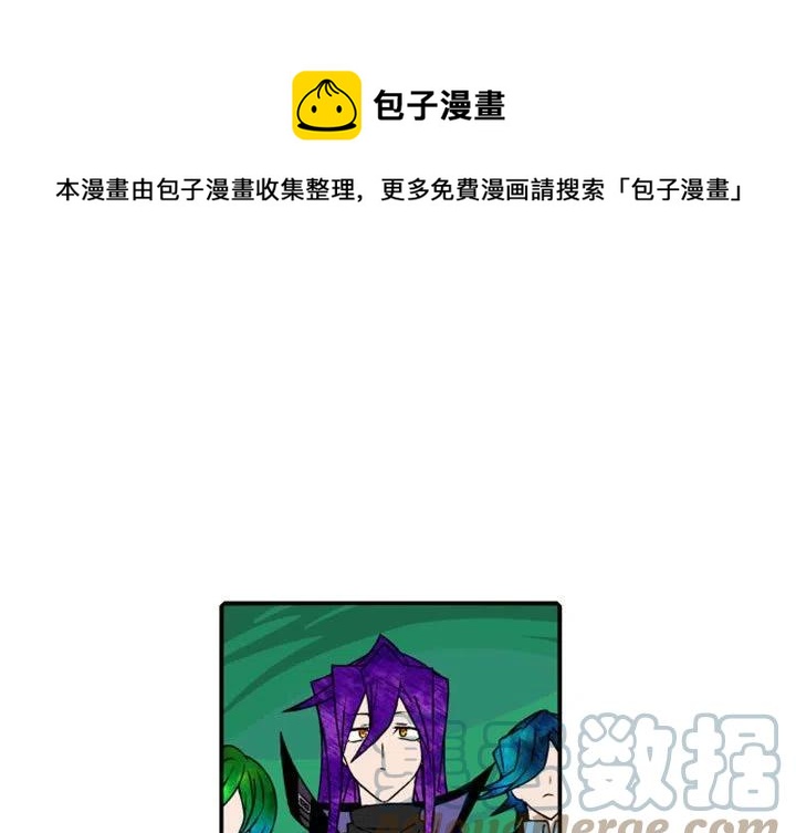 英雄战线漫画,771图