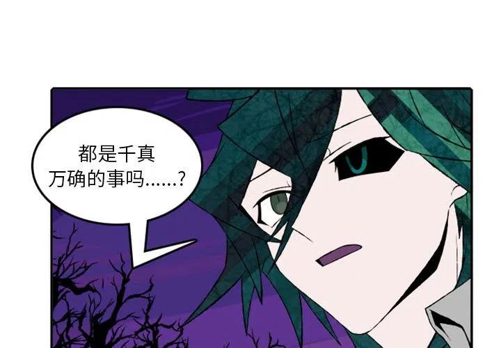 英雄战姬 贴吧漫画,172图