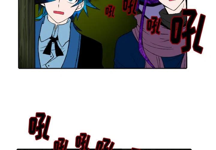 英雄战线漫画,63图