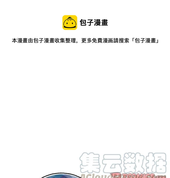 英雄战歌原唱完整版漫画,651图