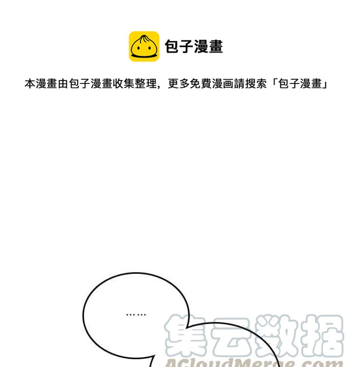 英雄战队动画片漫画,601图