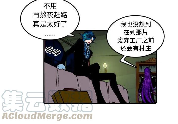 英雄战姬 贴吧漫画,664图