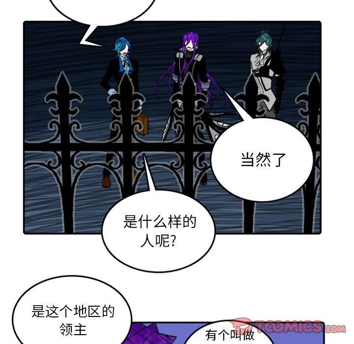英雄战队动画片漫画,195图
