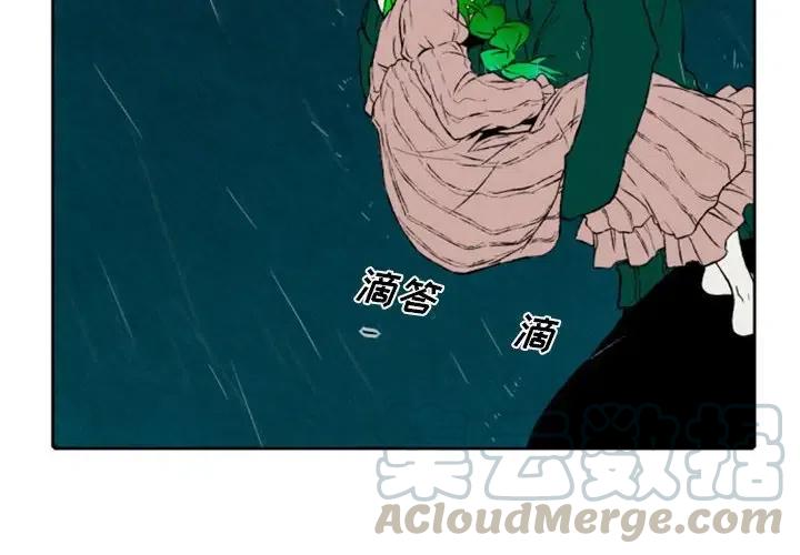 英雄战姬宝物拿不拿漫画,454图