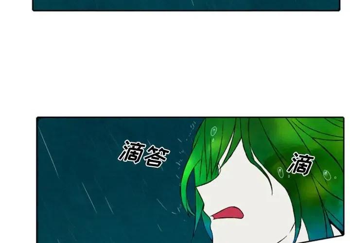 英雄战姬宝物拿不拿漫画,452图