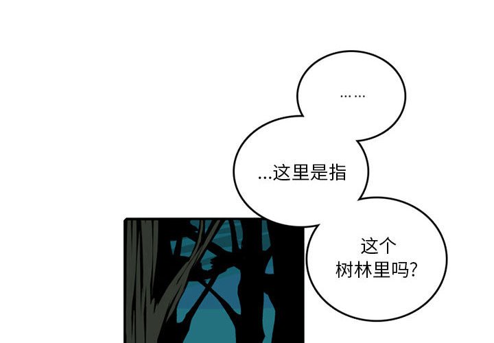第 84 话3