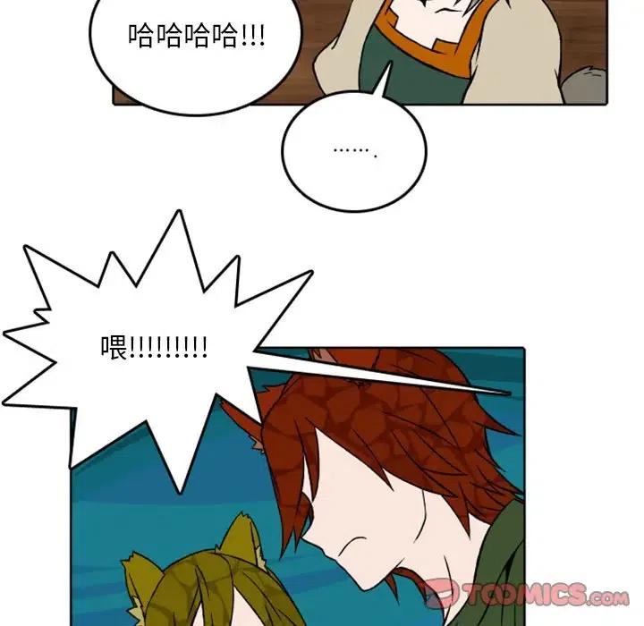 英雄战线漫画,415图