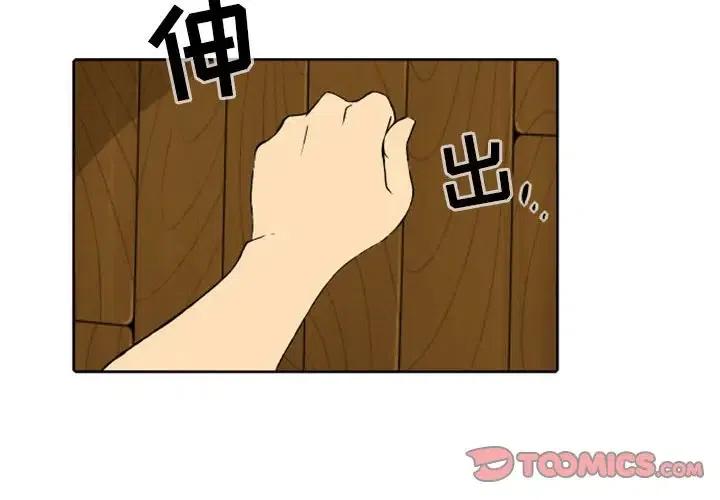 英雄战姬 贴吧漫画,392图