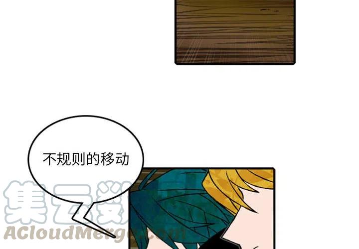 英雄战线漫画,714图