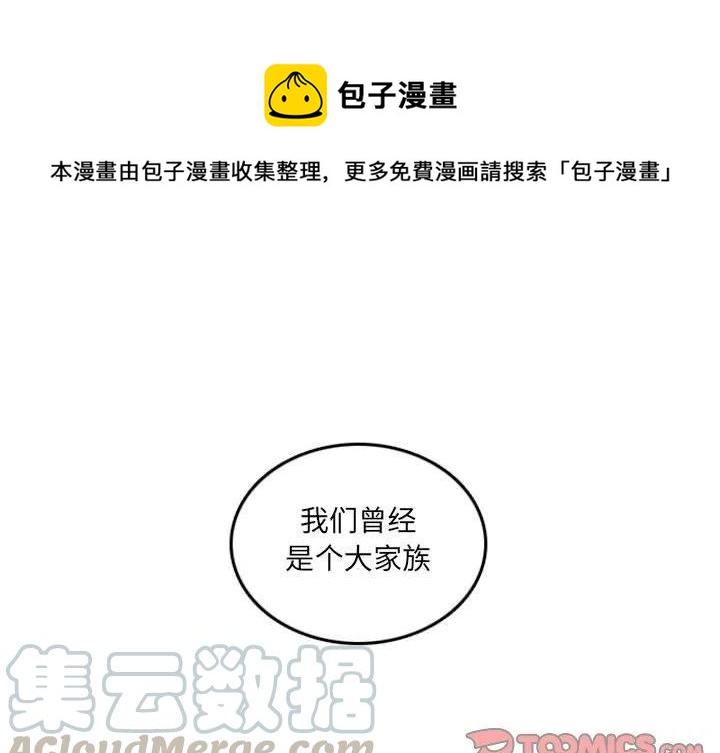 英雄战队动画片漫画,331图
