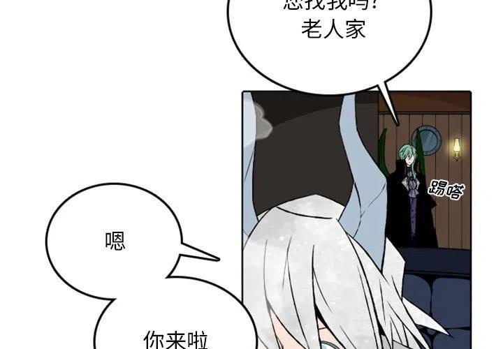 英雄战姬 贴吧漫画,673图