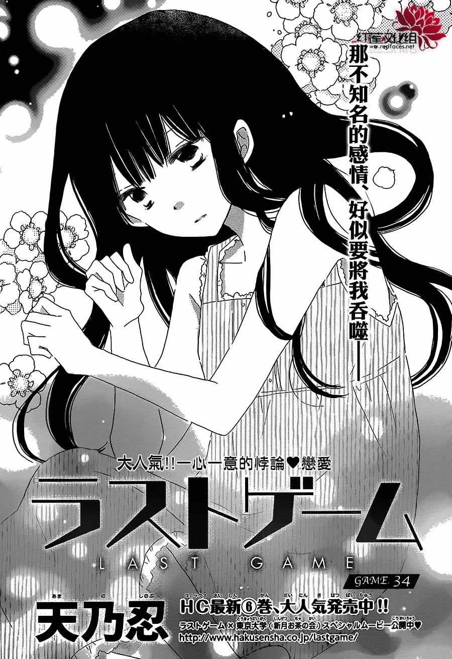 第34话0