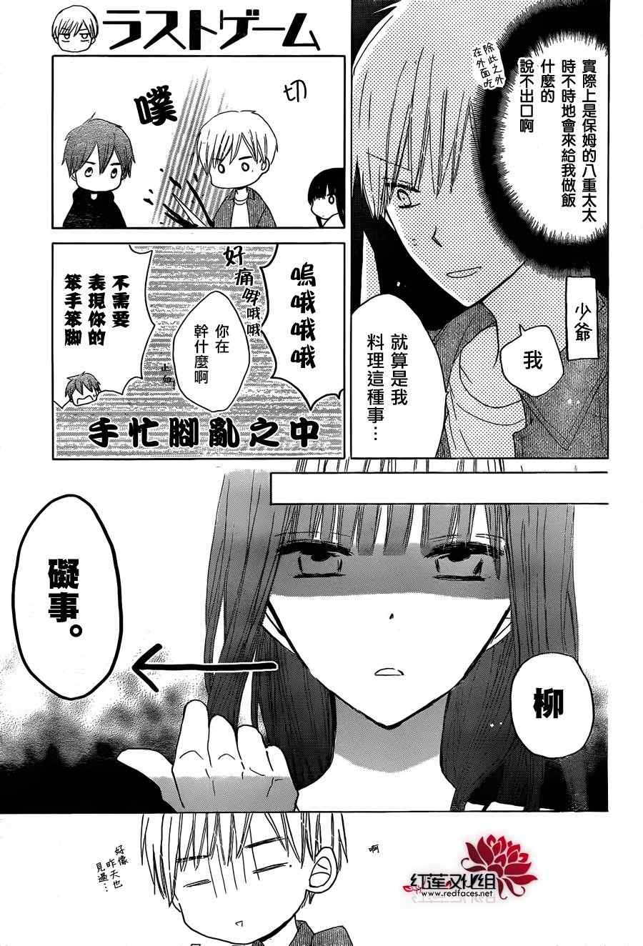 第15话0