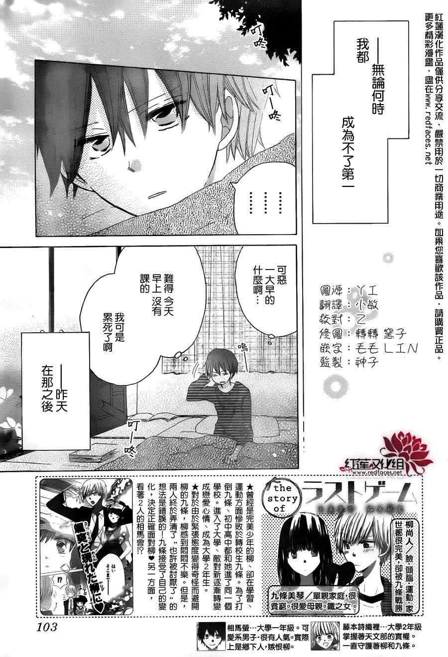 第15话1