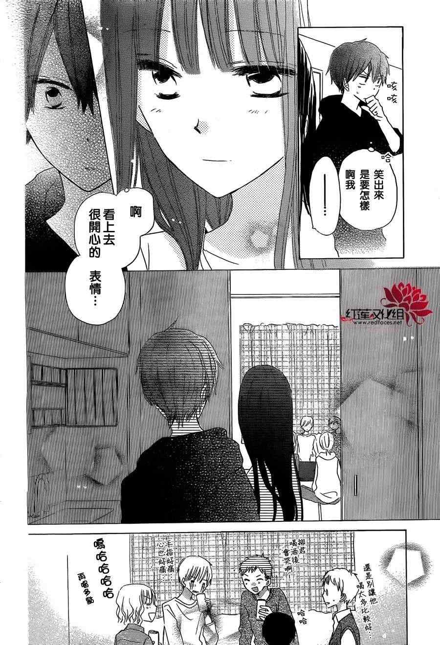 第15话3